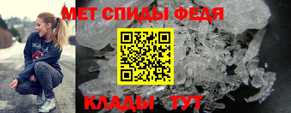 Черняховск  АМФ 98%  АМФЕТАМИН  Вход с VPN  Амфетамин 