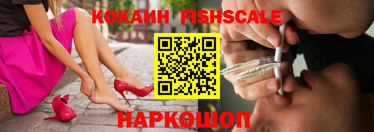 COCAIN  Cocaine Боливия  КОКАИН Боливия  Вход с VPN  Черняховск 
