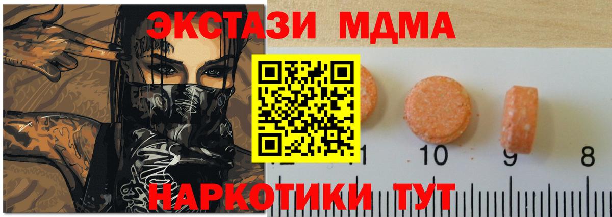 Экстази  ЭКСТАЗИ ешки  Черняховск  Вход с VPN  Экстази Cube 