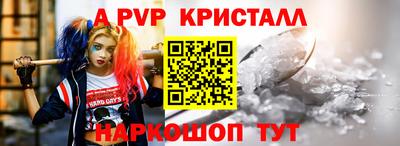 амфетамин Кимры