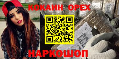 СК Кинель