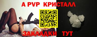 СК Кинель