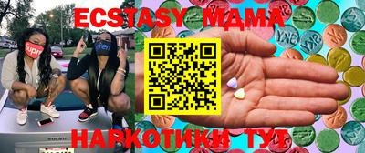 амфетамин Кимры