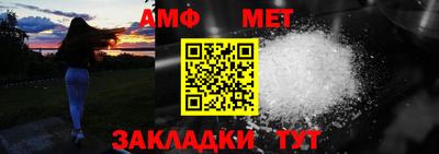 амфетамин Кимры