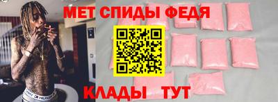 амфетамин Кимры
