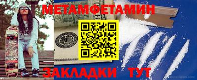 амфетамин Кимры