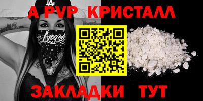 амфетамин Кимры