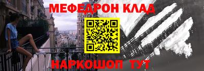 СК Кинель