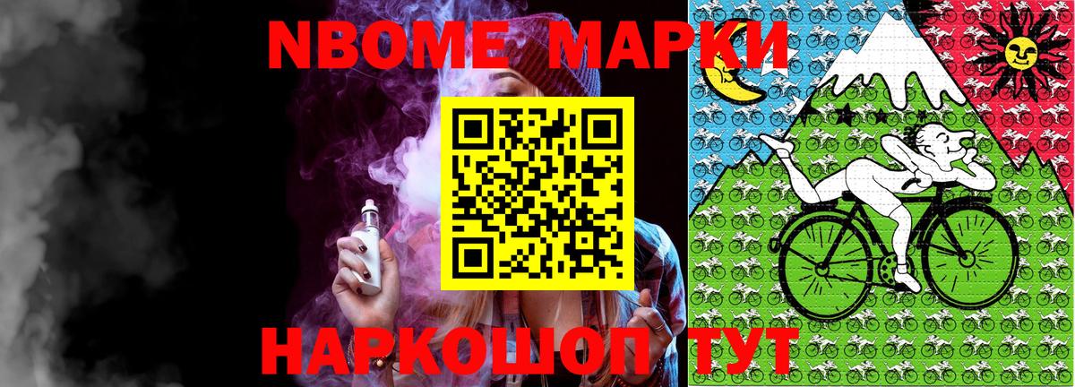 Наркотические марки 1500мкг  Наркотические марки 1500мкг  Вход с VPN  Черняховск 