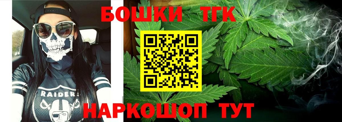 Каннабис гибрид  Бошки марихуана Amnesia  МАРИХУАНА сатива  Черняховск  Вход с VPN 